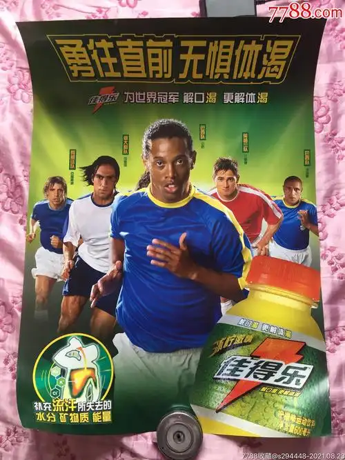 决策
